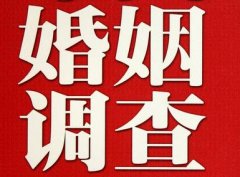 「钱塘区私家调查」公司教你如何维护好感情